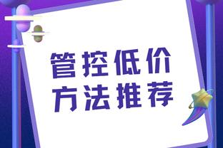 必威网站app截图4
